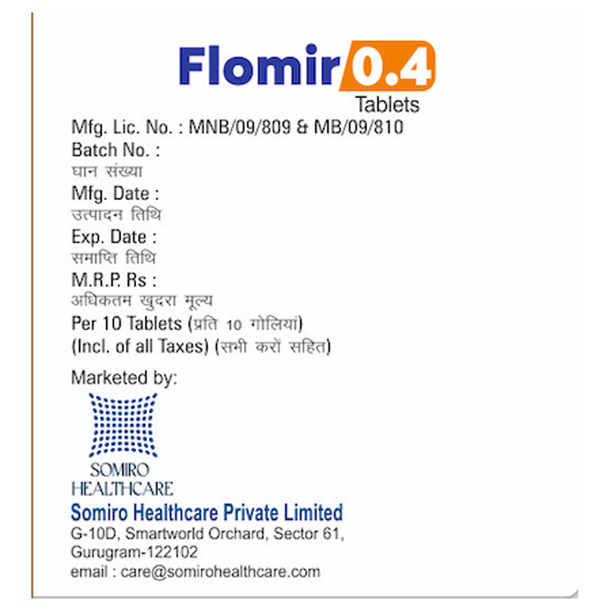 Flomir 0.4 Tablet 10's, Pack of 10 Flomir 0.4 Tablet 10's, Pack of 10