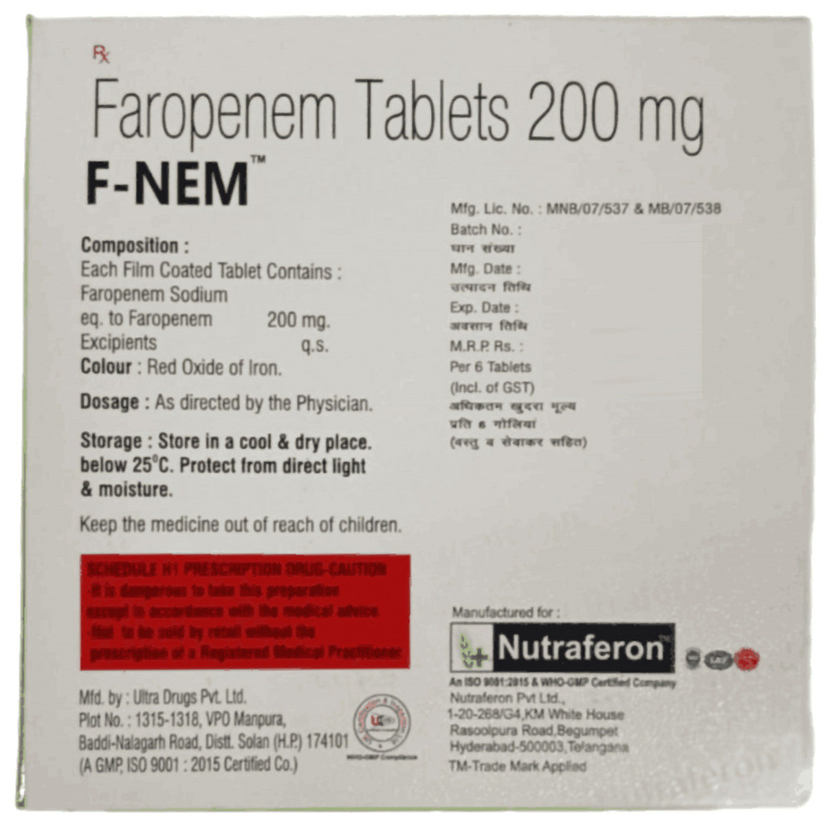 F Nem 200 Tablet 6's, Pack of 6 TABLETS F Nem 200 Tablet 6's, Pack of 6 TABLETS