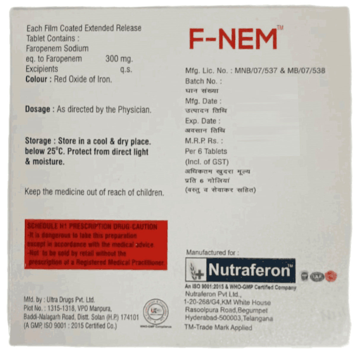 F-Nem Tablet 6's, Pack of 6 F-Nem Tablet 6's, Pack of 6