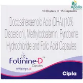 Folinine D Capsule 15's, Pack of 15 CAPSULES