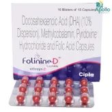 Folinine D Capsule 15's, Pack of 15 CAPSULES