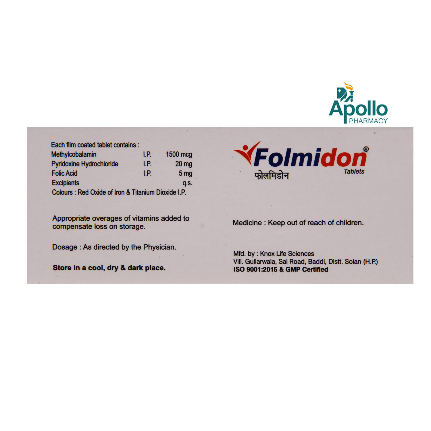 Folmidon Tablet 10's, Pack of 10 TABLETS Folmidon Tablet 10's, Pack of 10 TABLETS
