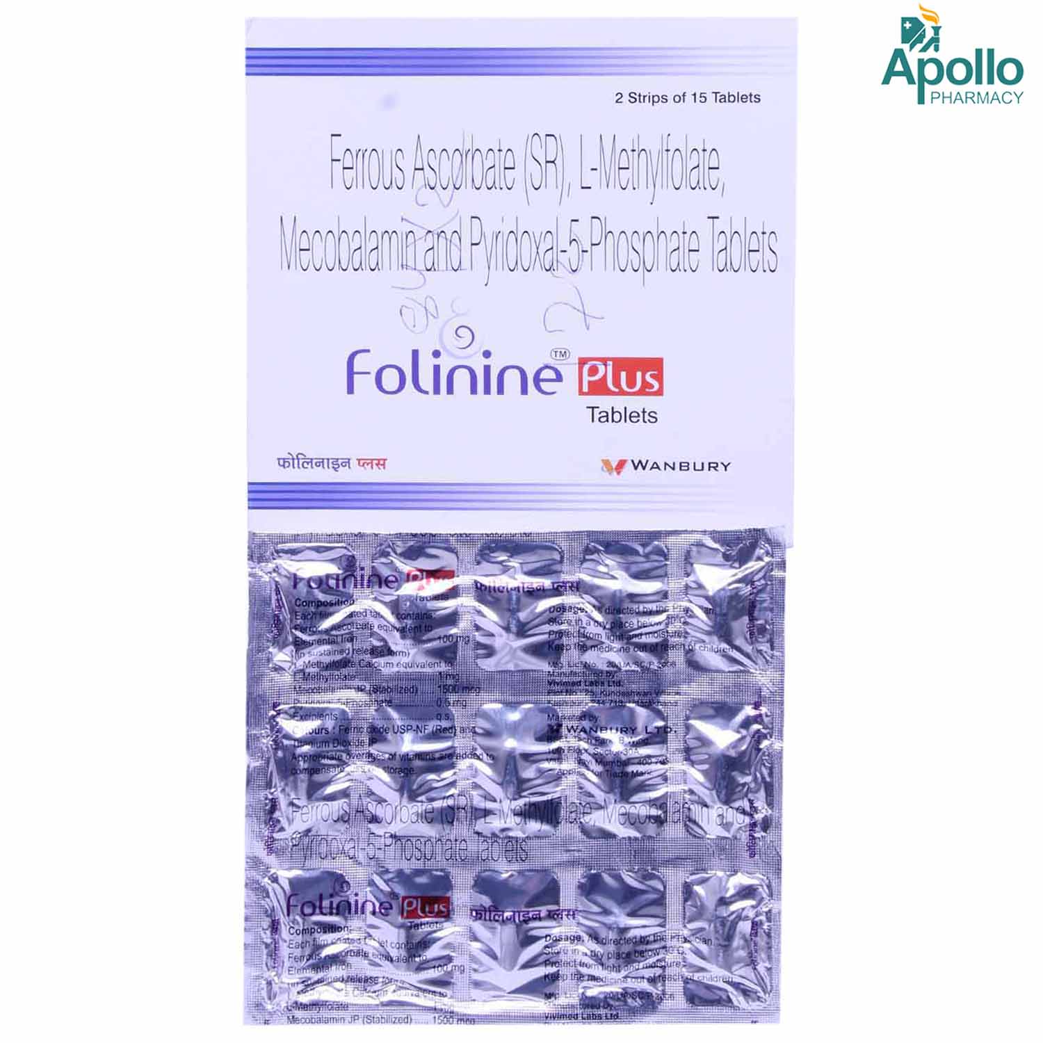 Buy Folinine Plus Tablet 15's Online