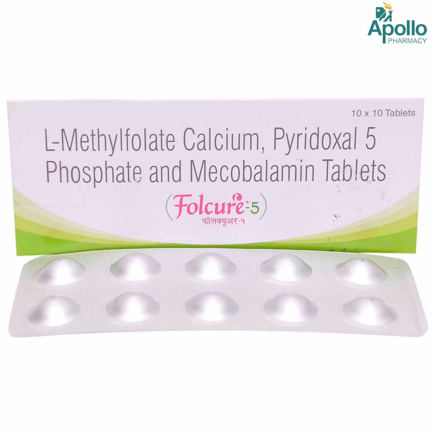 Folcure 5 Tablet 10's, Pack of 10 TABLETS Folcure 5 Tablet 10's, Pack of 10 TABLETS