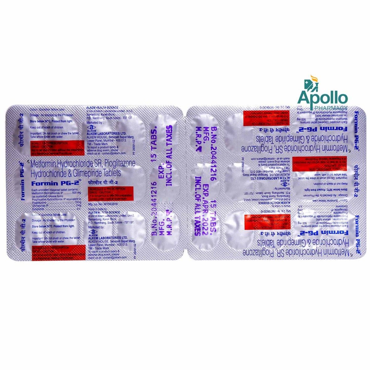 Formin PG 2 Tablet 15's, Pack of 15 TABLETS Formin PG 2 Tablet 15's, Pack of 15 TABLETS