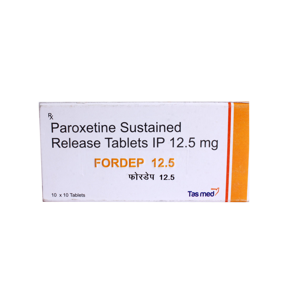 Fordep-12.5 Tablet 10's, Pack of 10 TabletS Fordep-12.5 Tablet 10's, Pack of 10 TabletS
