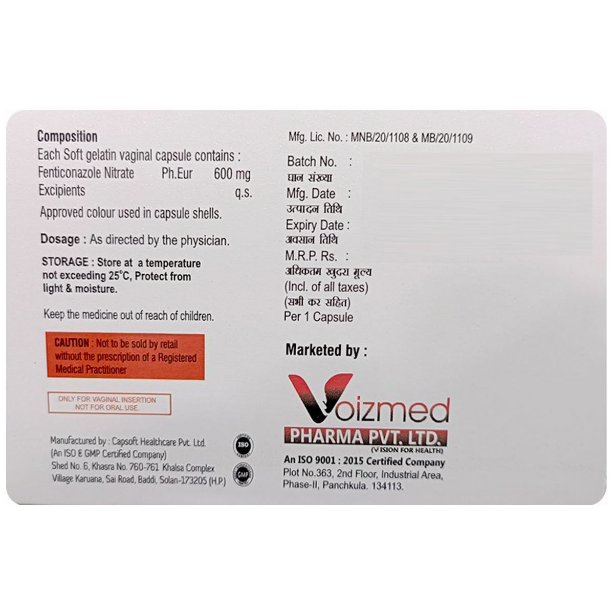 Fungexa 600 Softgel Capsule 1's, Pack of 1 Fungexa 600 Softgel Capsule 1's, Pack of 1