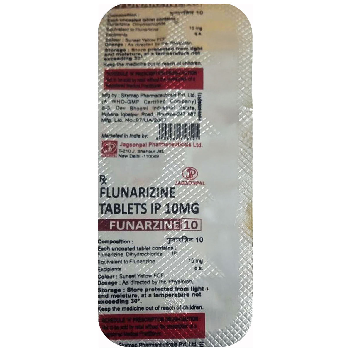 Funarzine 10 Tablet 10's, Pack of 10 Funarzine 10 Tablet 10's, Pack of 10