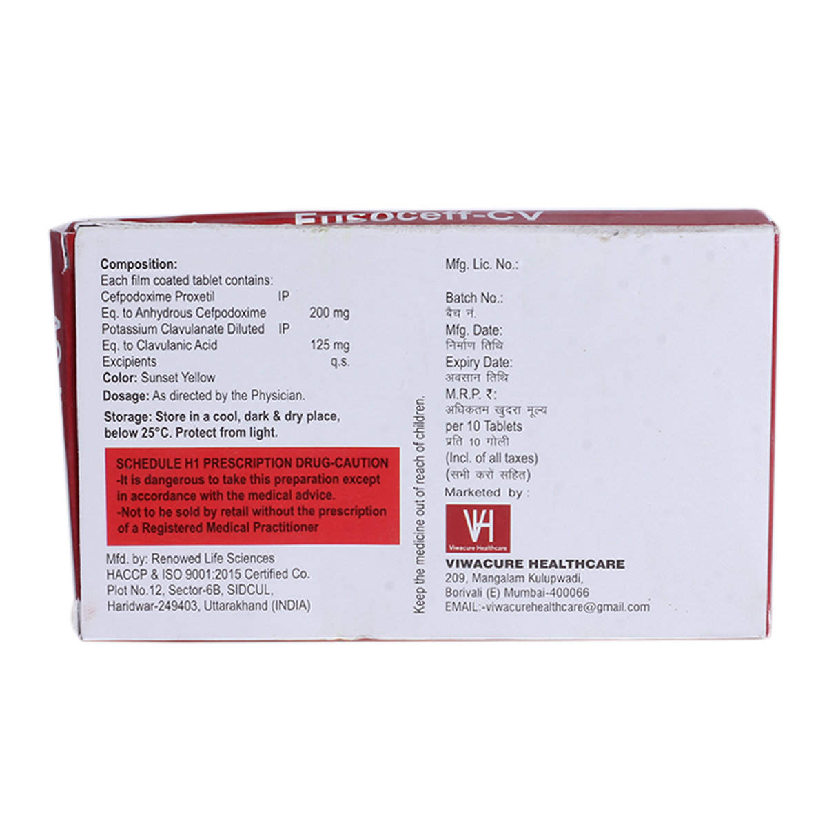 Fusoceff-CV Tablet 10's, Pack of 10 TABLETS Fusoceff-CV Tablet 10's, Pack of 10 TABLETS