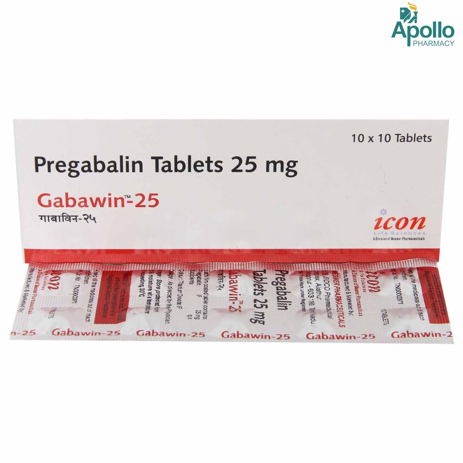 Gabawin-25 Tablet 10's, Pack of 10 TABLETS Gabawin-25 Tablet 10's, Pack of 10 TABLETS