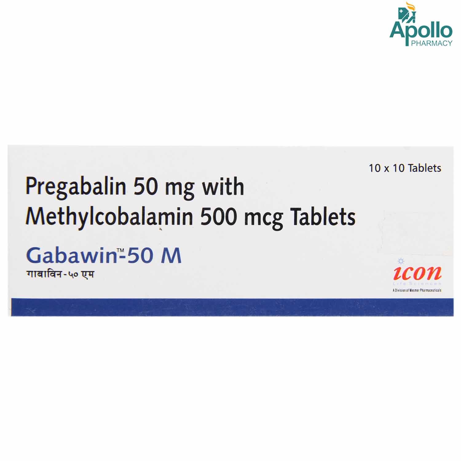 Buy Gabawin-50 M Tablet 10's Online