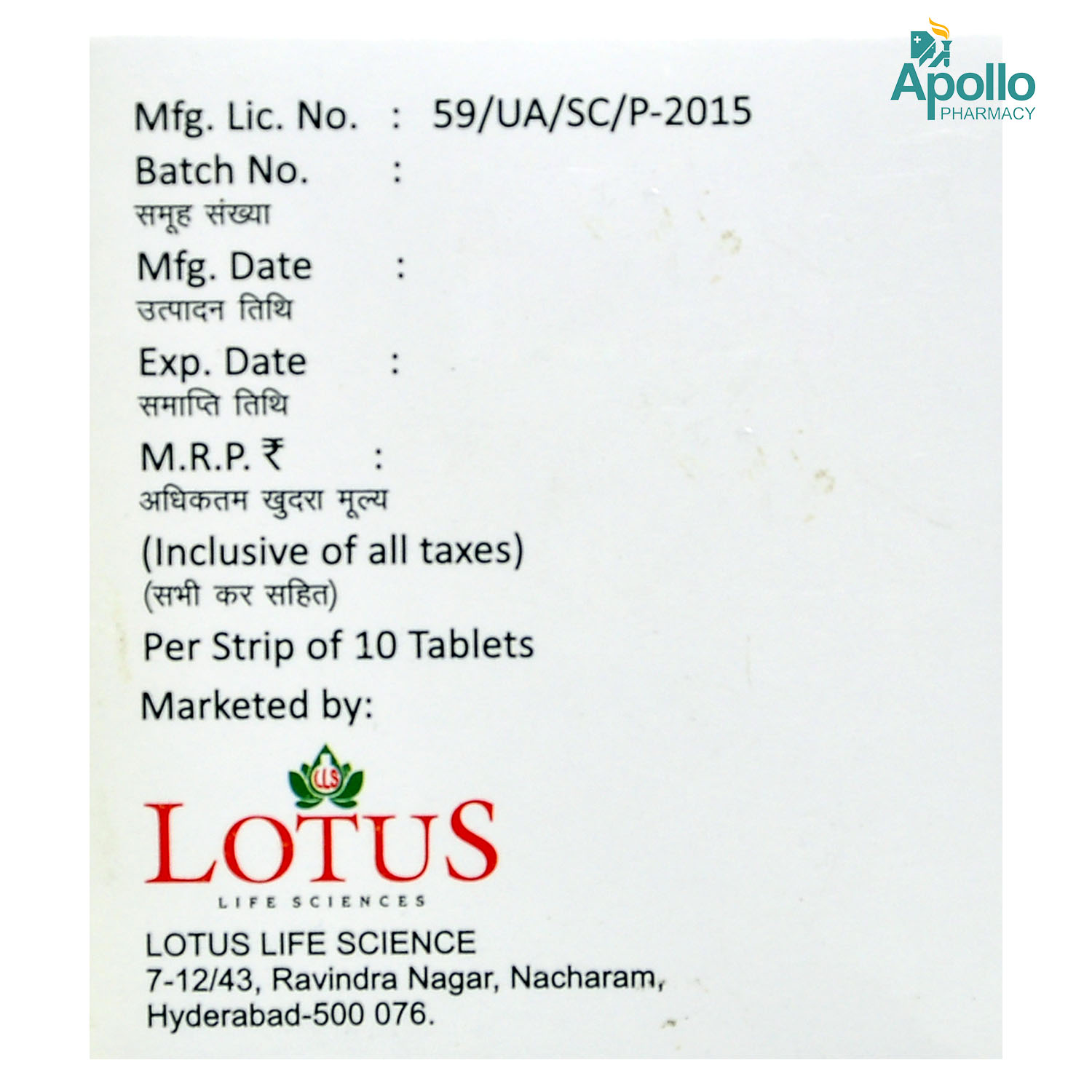 Gabaline Plus Tablet 10's, Pack of 10 TabletS Gabaline Plus Tablet 10's, Pack of 10 TabletS