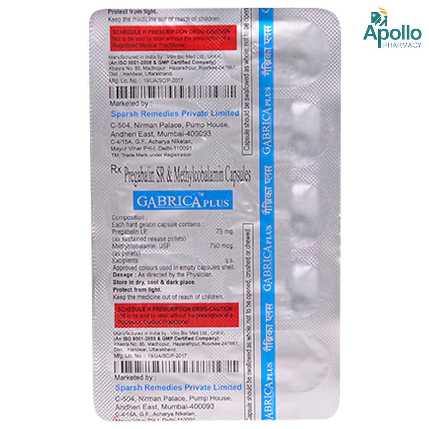 Gabrica Plus Capsule 10's, Pack of 10 Gabrica Plus Capsule 10's, Pack of 10
