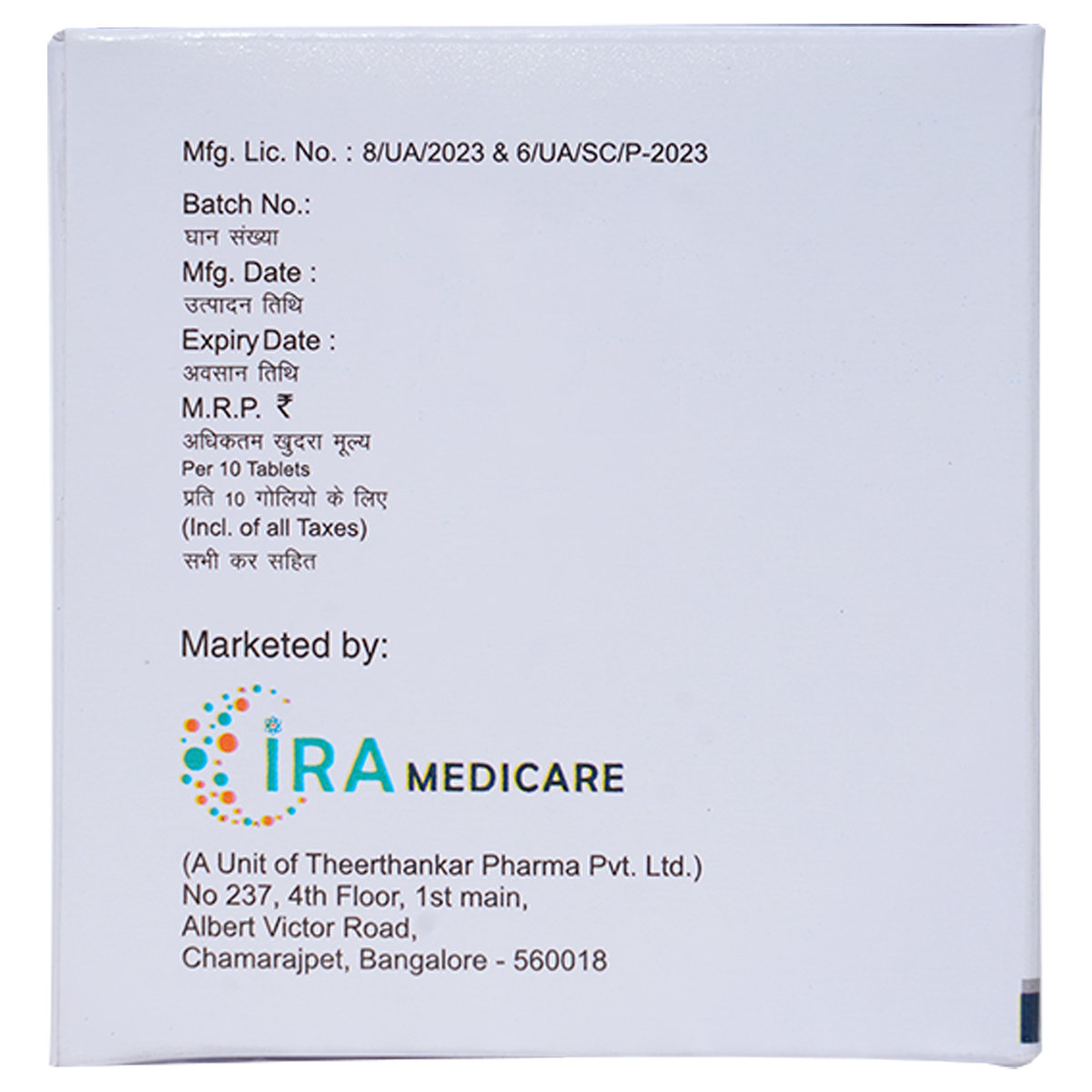 Gabaqube 300 Tablet 10's, Pack of 10 Gabaqube 300 Tablet 10's, Pack of 10