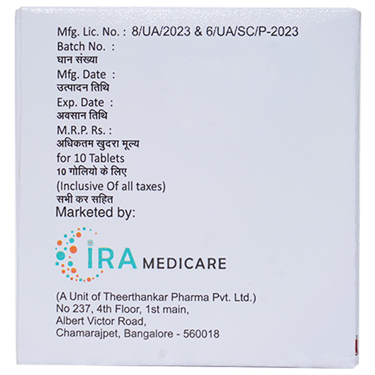 Gabaqube NT 400 Tablet 10's, Pack of 10 Gabaqube NT 400 Tablet 10's, Pack of 10