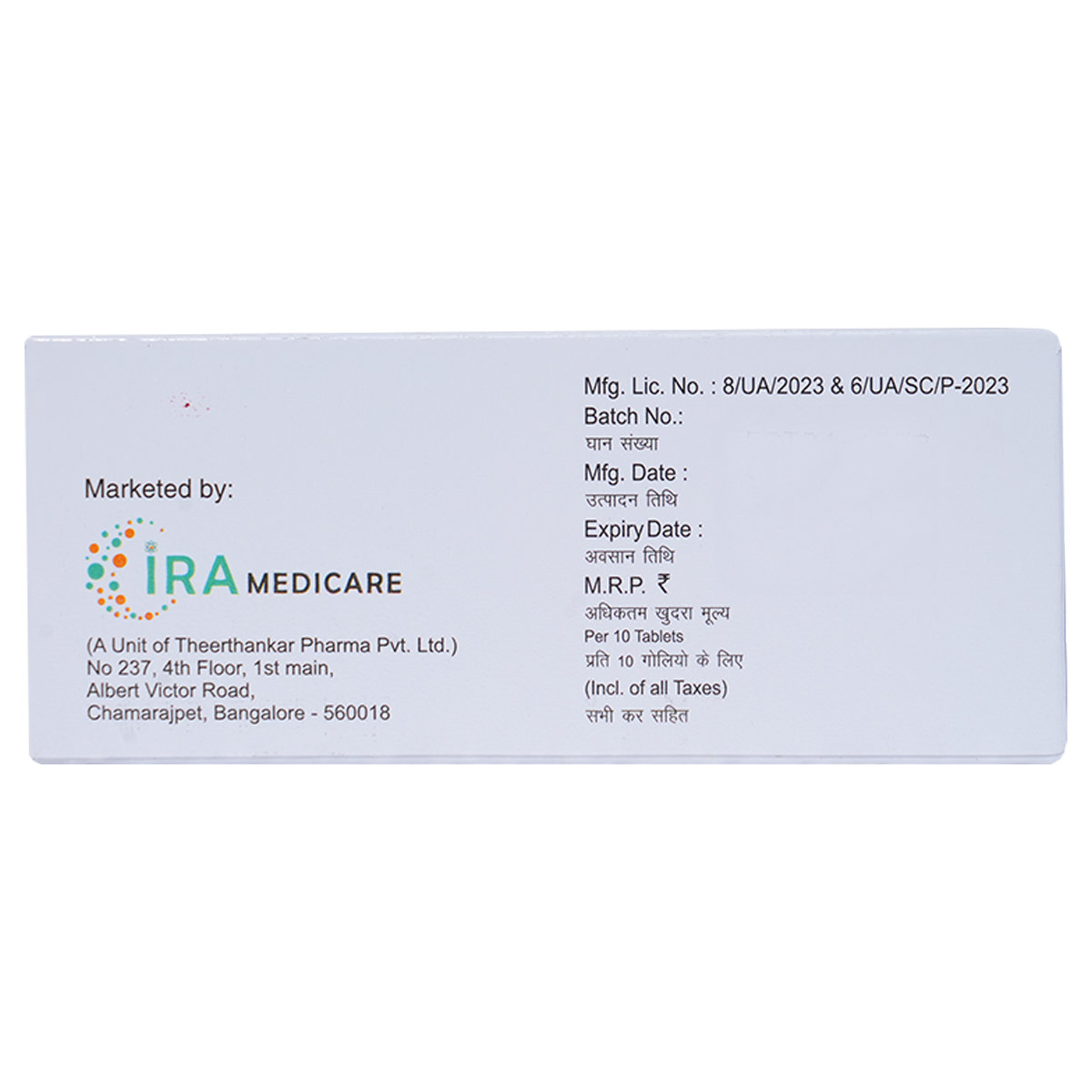 Gabaqube NT 100 Tablet 10's, Pack of 10 Gabaqube NT 100 Tablet 10's, Pack of 10