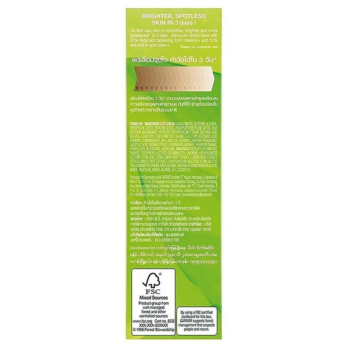 Garnier Skin Naturals Bright Complete 30X Vitamin C Booster Serum, 15 ml, Pack of 1 Garnier Skin Naturals Bright Complete 30X Vitamin C Booster Serum, 15 ml, Pack of 1