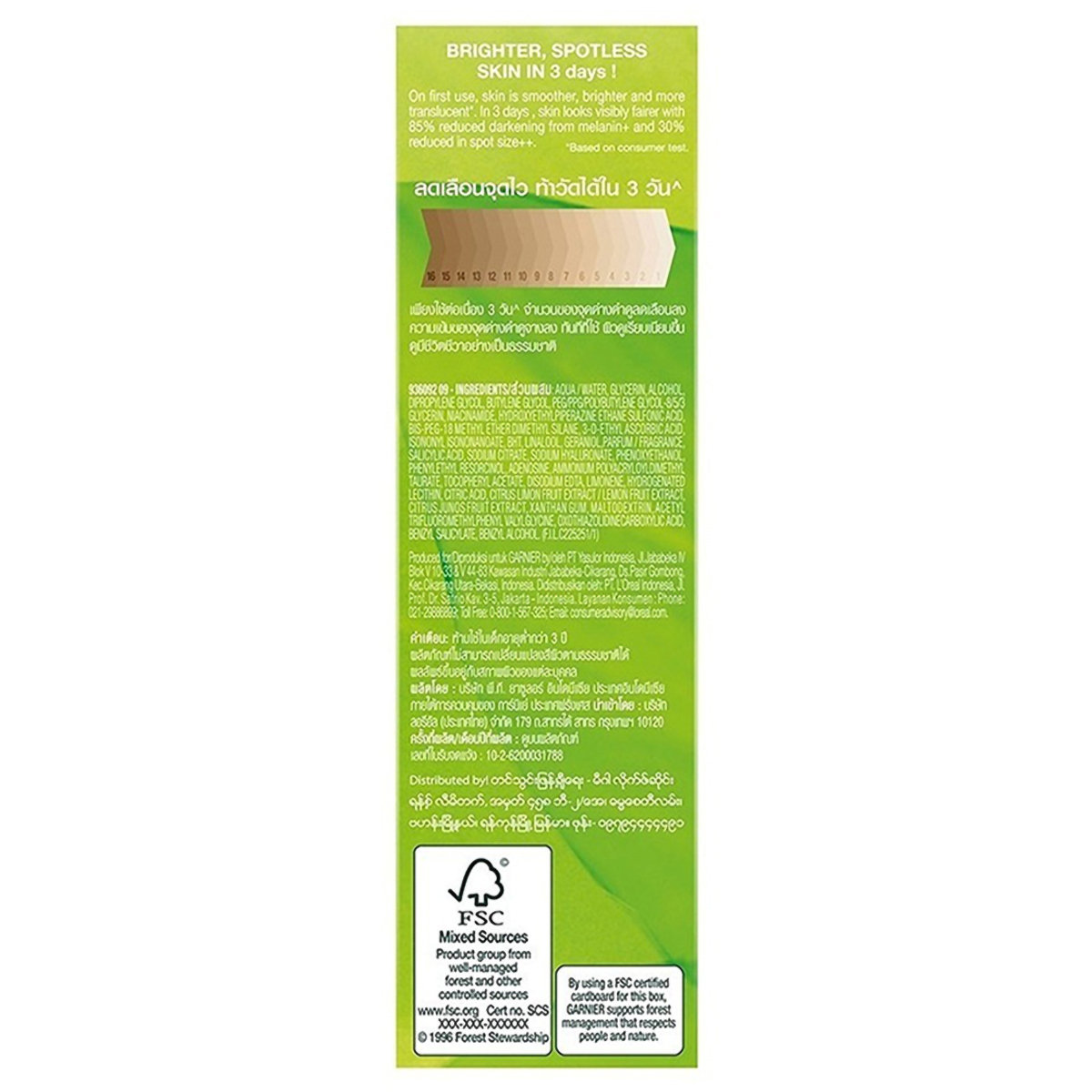 Garnier Skin Naturals Bright Complete Vitamin C Booster Serum, 30 ml, Pack of 1 Garnier Skin Naturals Bright Complete Vitamin C Booster Serum, 30 ml, Pack of 1