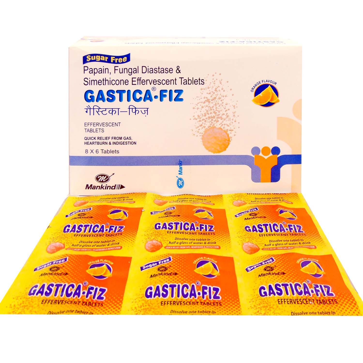 Buy Gasticafiz Sugar Free Effervescent Tablet 2's Online