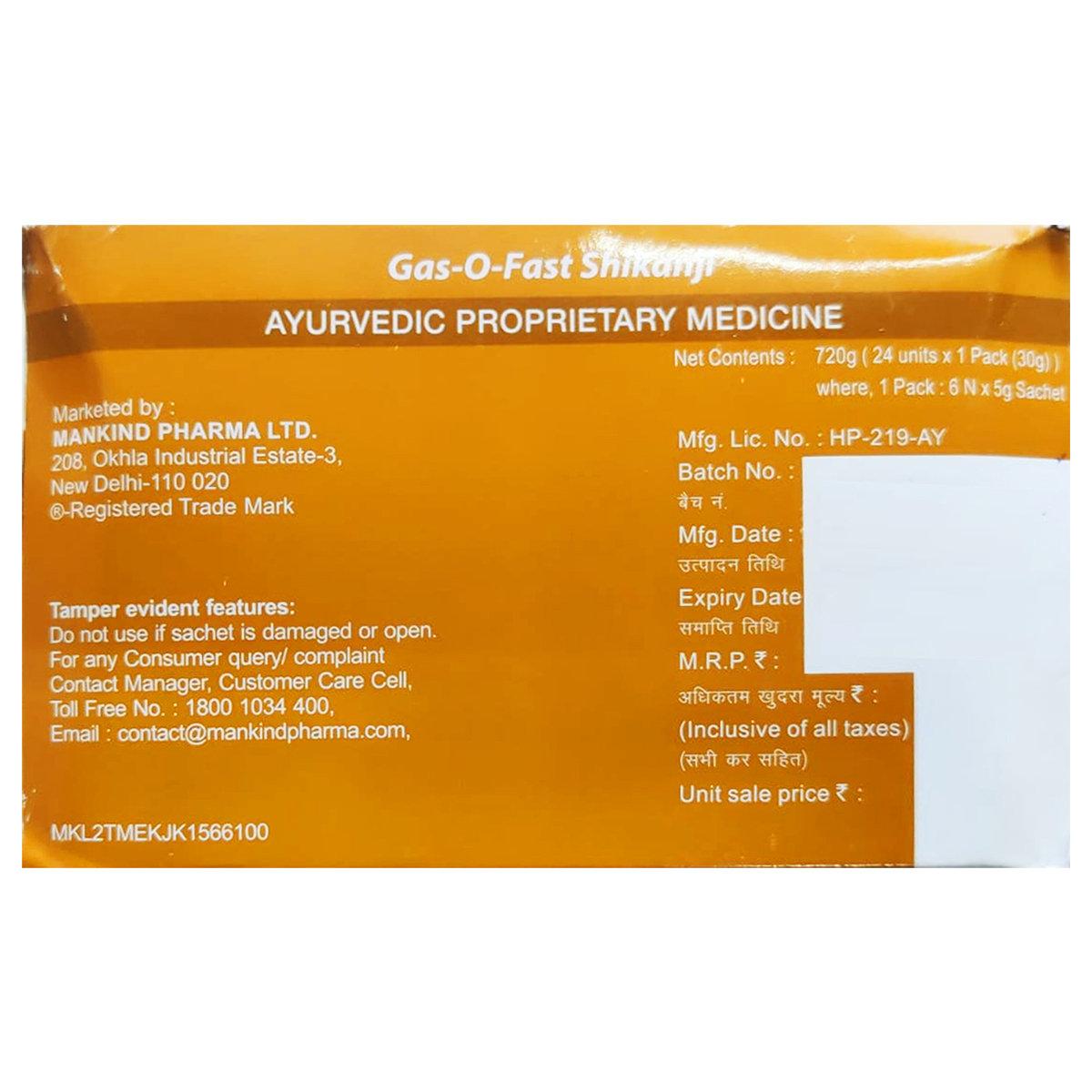 Gas-O-Fast Shikanji Sachet, 5 gm, Pack of 1 Gas-O-Fast Shikanji Sachet, 5 gm, Pack of 1