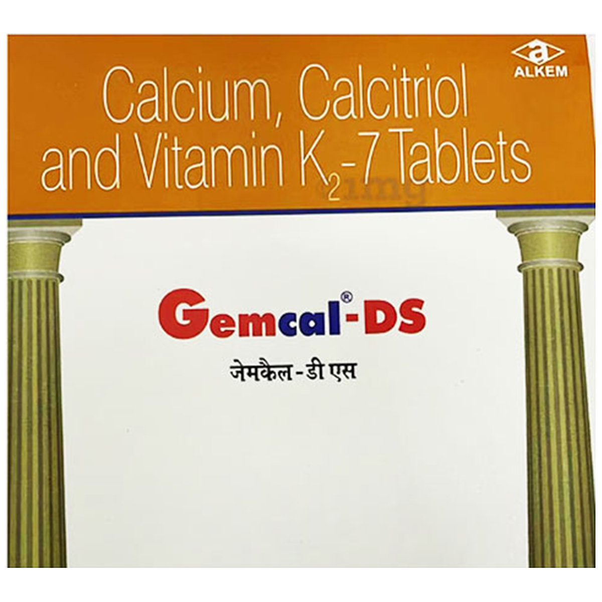 Gemcal DS Tablet 15's Gemcal DS Tablet 15's