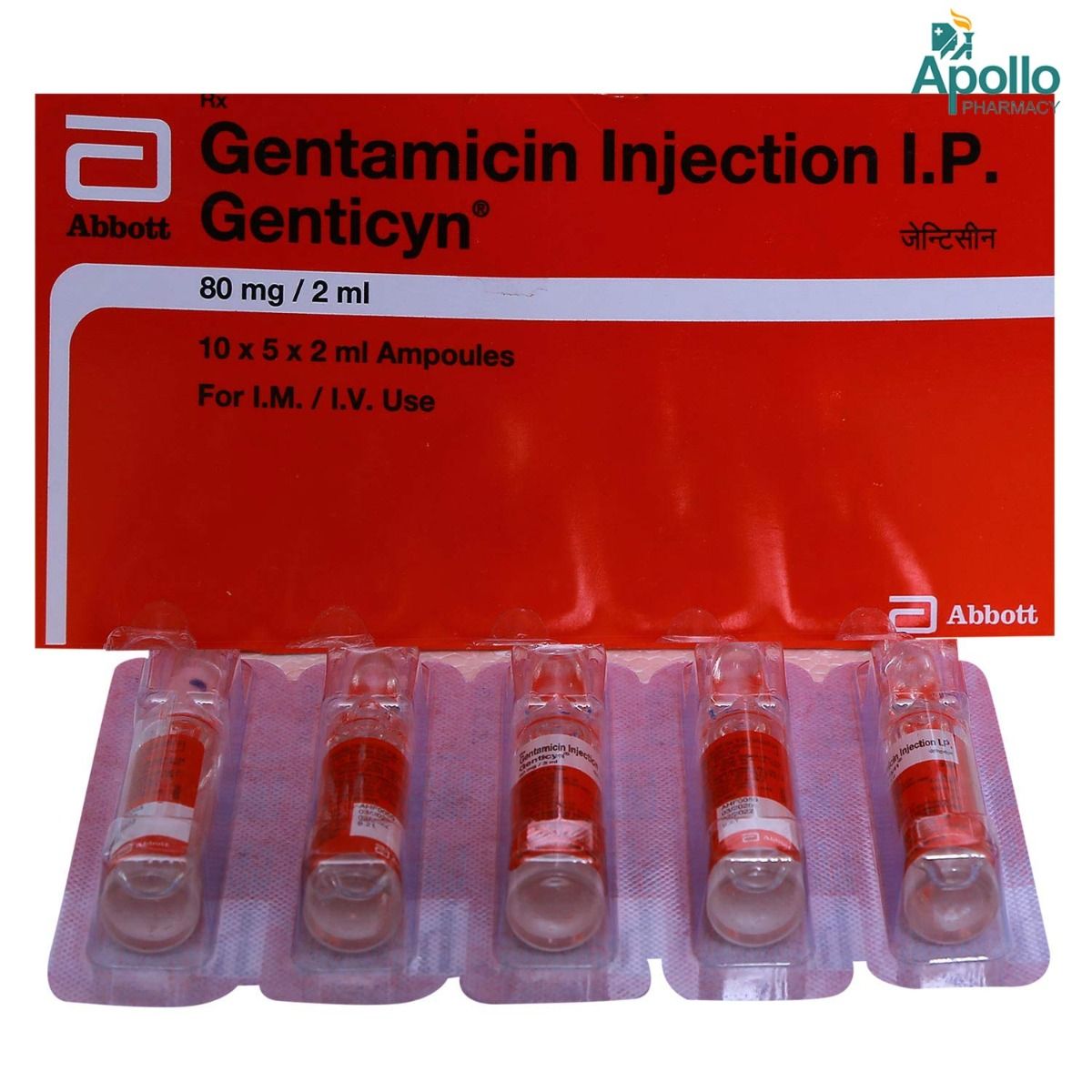 Genticyn 80 mg Injection 2 ml Price, Uses, Side Effects, Composition ...