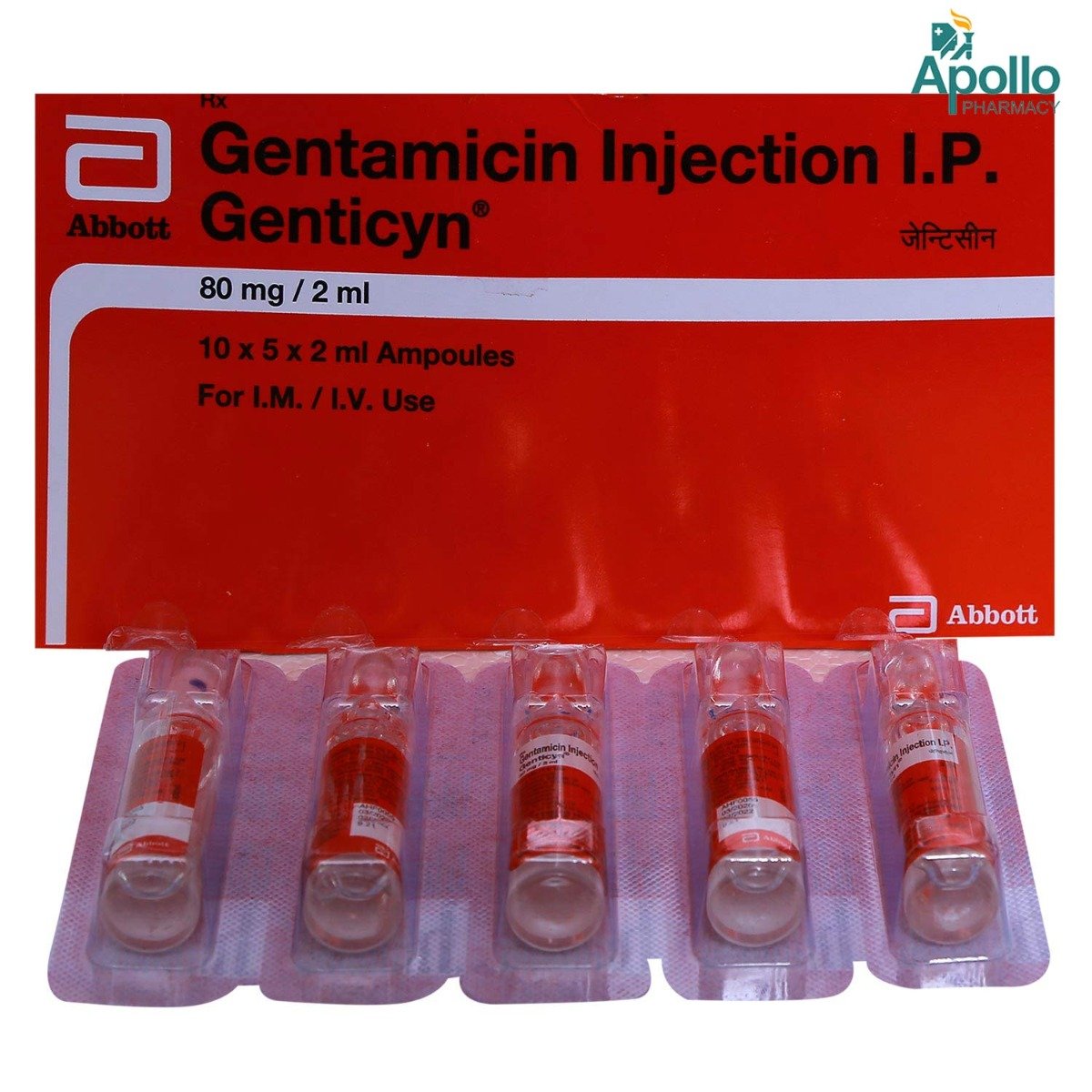 Genticyn 80 mg Injection 2 ml, Pack of 1 Injection Genticyn 80 mg Injection 2 ml, Pack of 1 Injection