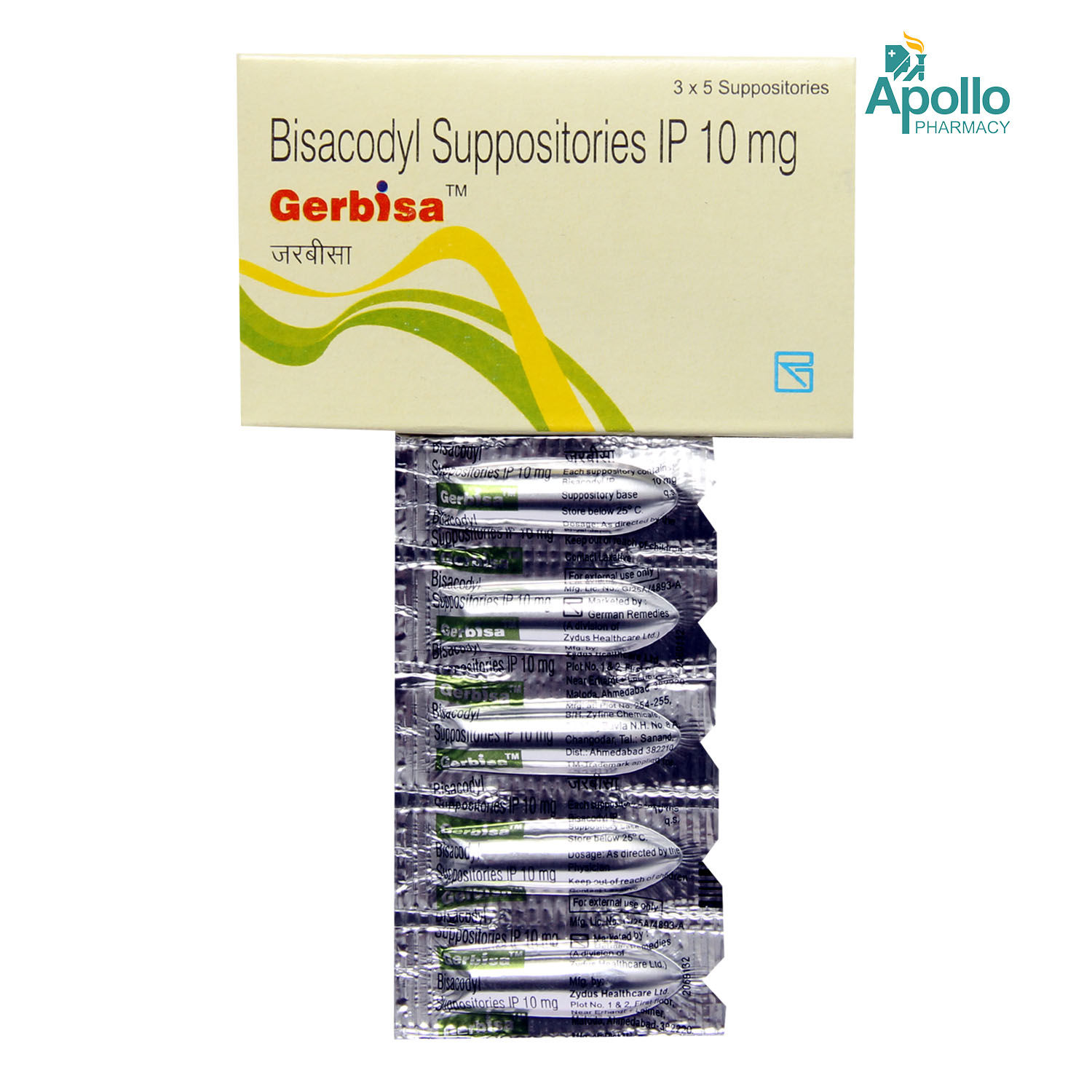 Gerbisa 10 mg Suppository - Uses, Dosage, Side Effects, Price