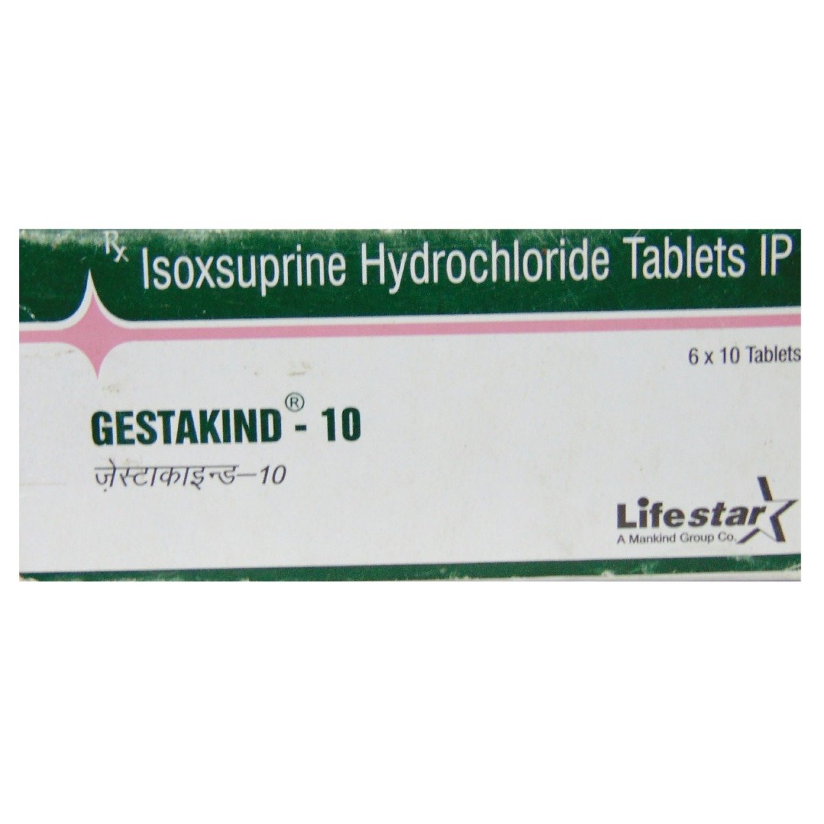 Gestakind-10 Tablet 10's, Pack of 10 TabletS Gestakind-10 Tablet 10's, Pack of 10 TabletS