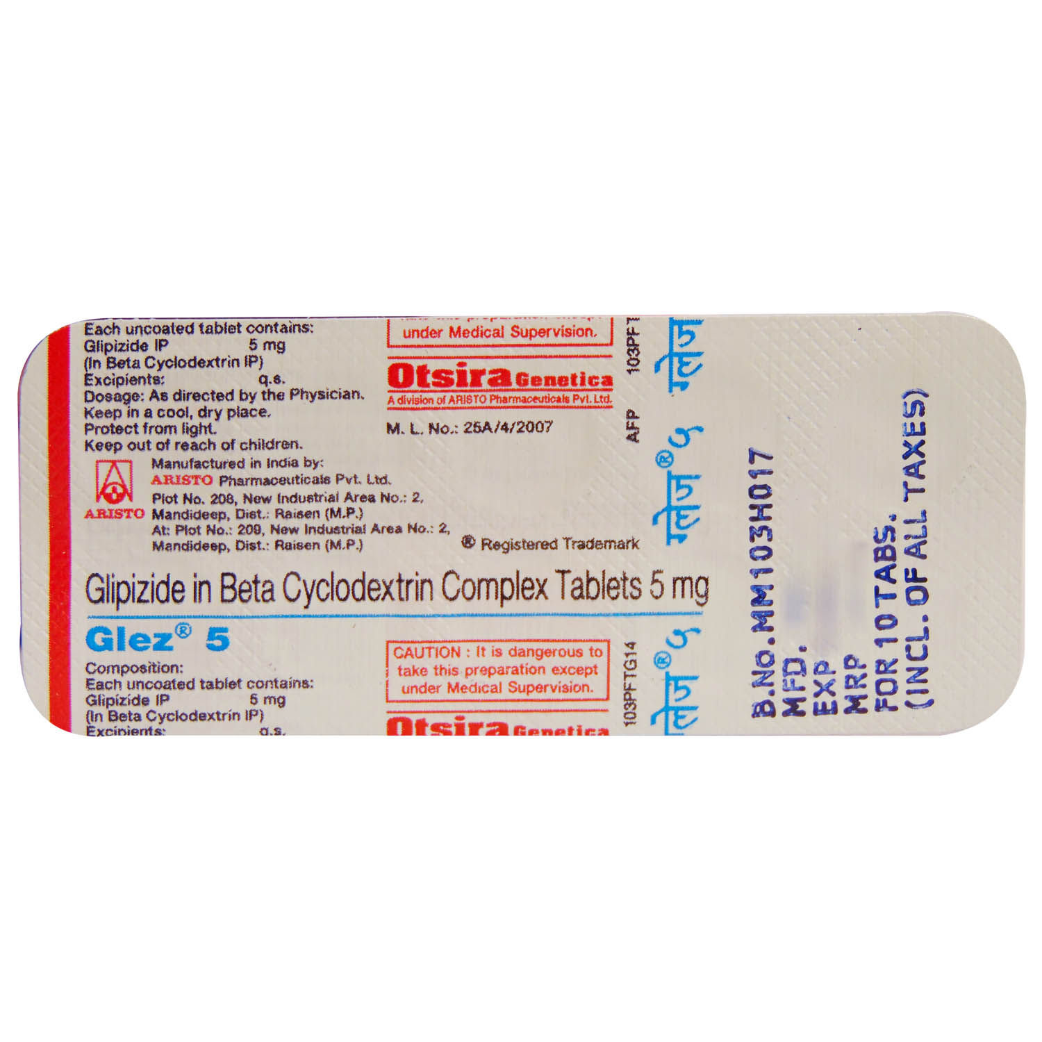 Glez 5 mg Tablet | Uses, Side Effects, Price | Apollo Pharmacy