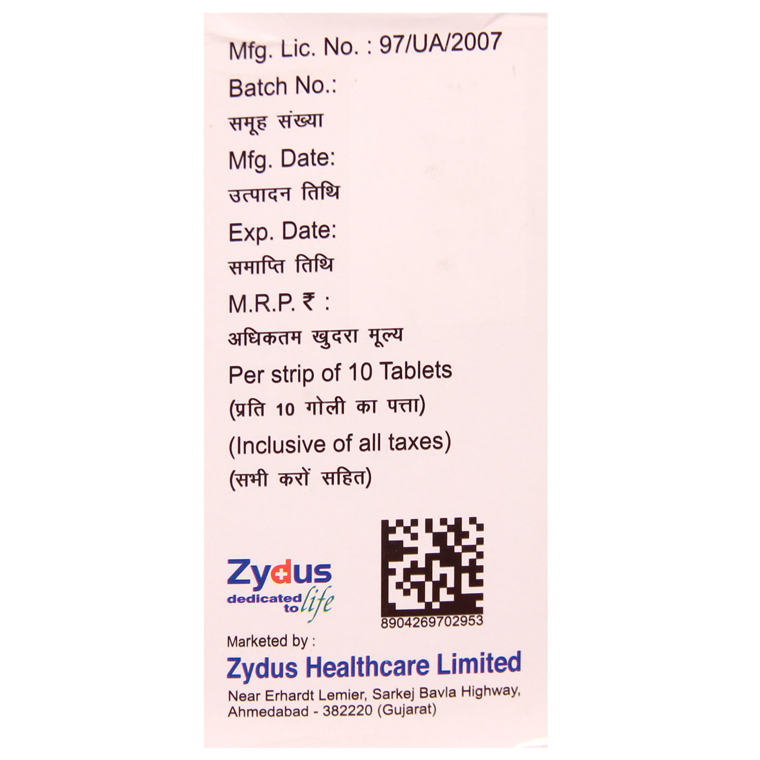 Glimp 2 Tablet 10's, Pack of 10 TABLETS Glimp 2 Tablet 10's, Pack of 10 TABLETS