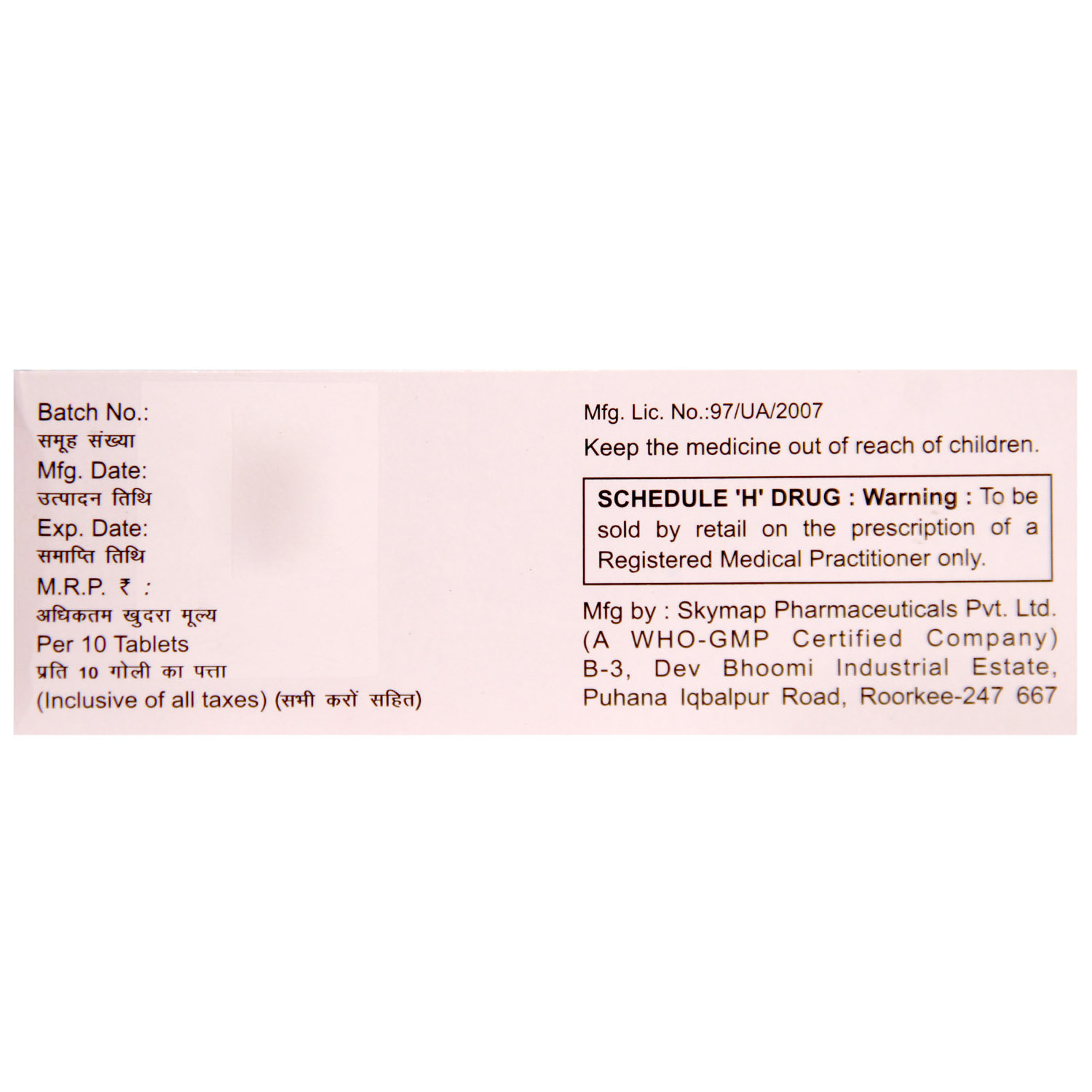 Glimp-M 2 Tablet 10's, Pack of 10 TABLETS Glimp-M 2 Tablet 10's, Pack of 10 TABLETS