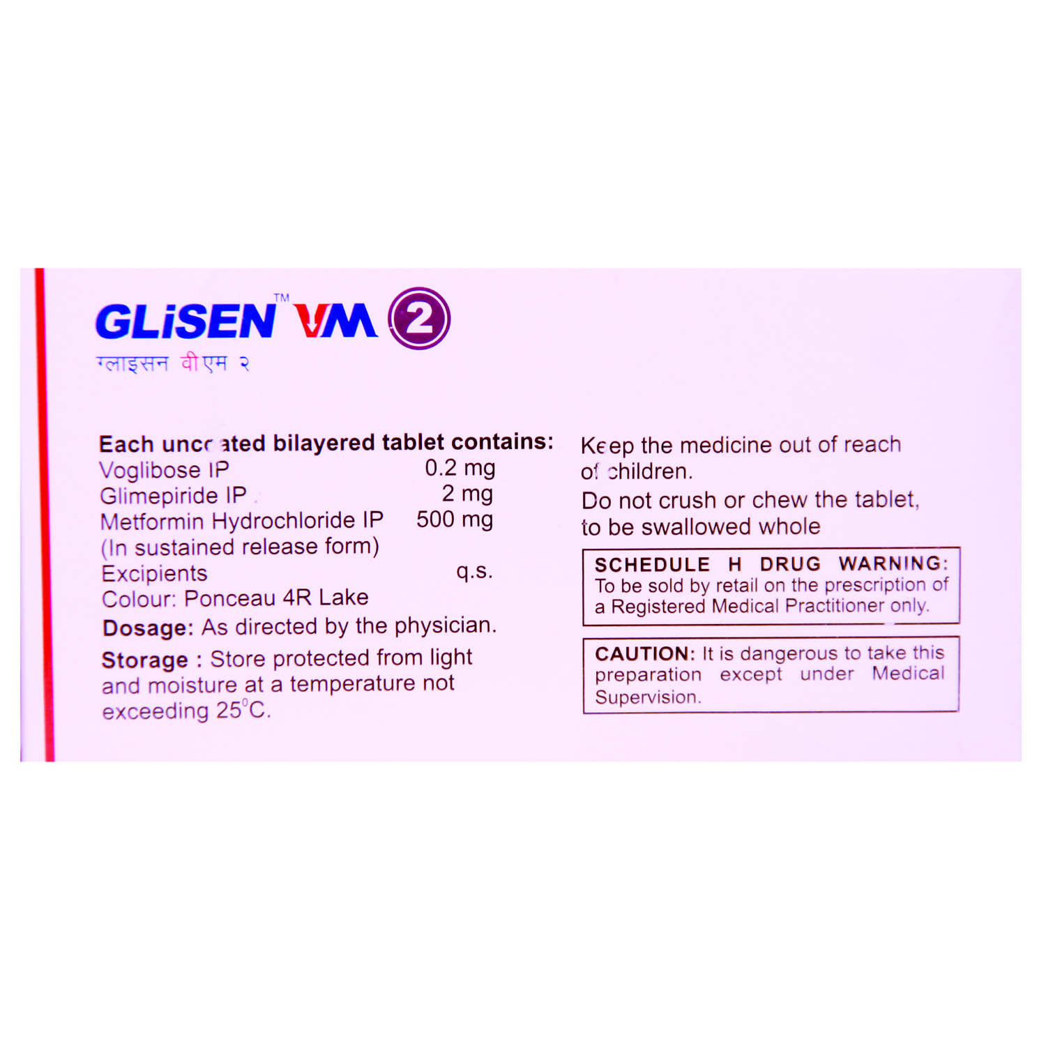 Glisen VM 2 Tablet 10's, Pack of 10 Glisen VM 2 Tablet 10's, Pack of 10