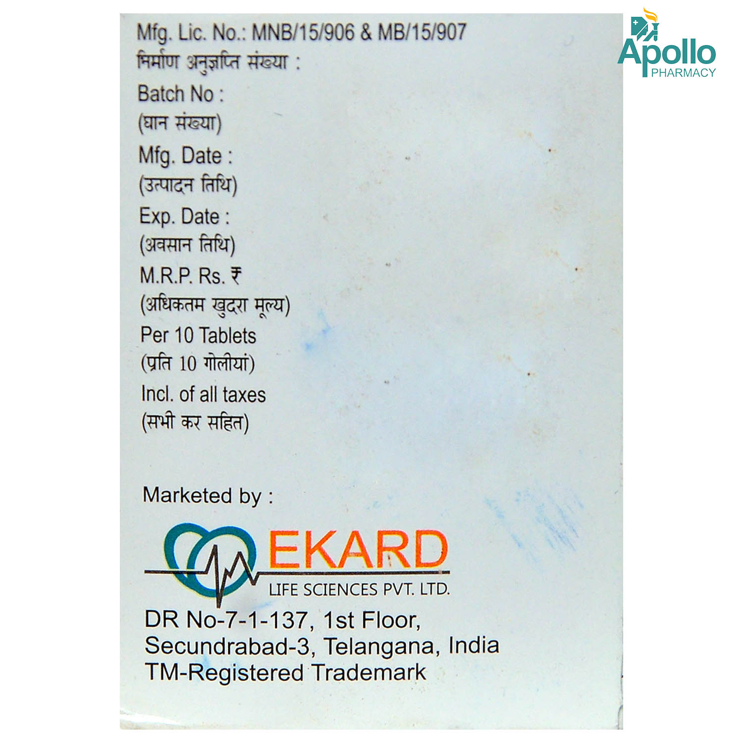 Glimigen MV 2 Tablet 10's, Pack of 10 TABLETS Glimigen MV 2 Tablet 10's, Pack of 10 TABLETS