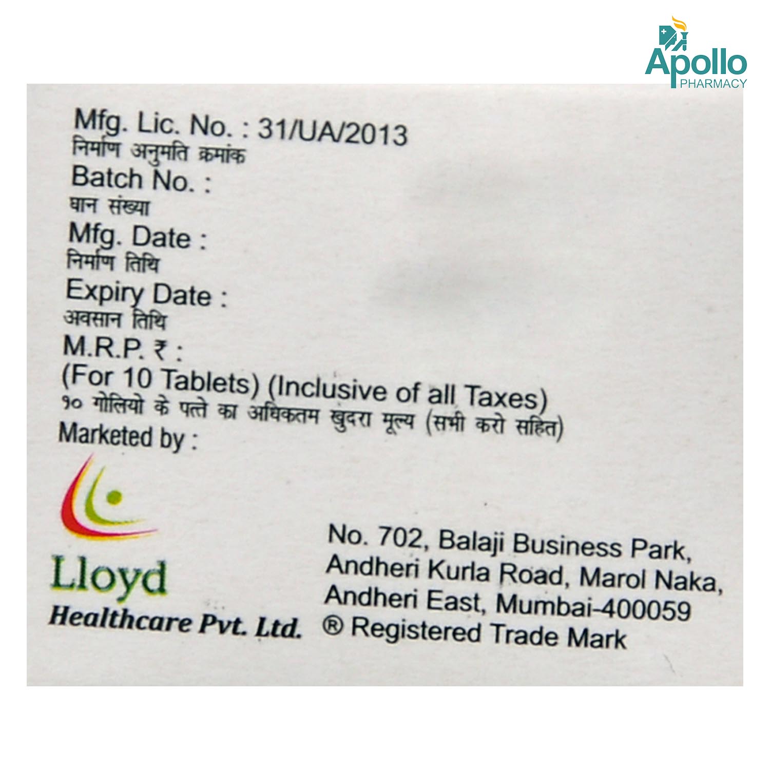 Glitaray 1 Tablet 10's, Pack of 10 TabletS Glitaray 1 Tablet 10's, Pack of 10 TabletS