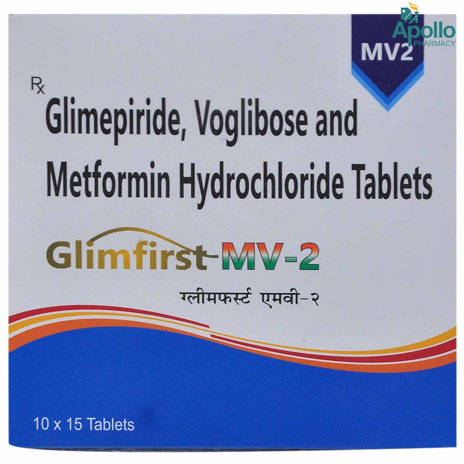 Glimfirst MV 2 Tablet 15's, Pack of 15 Glimfirst MV 2 Tablet 15's, Pack of 15