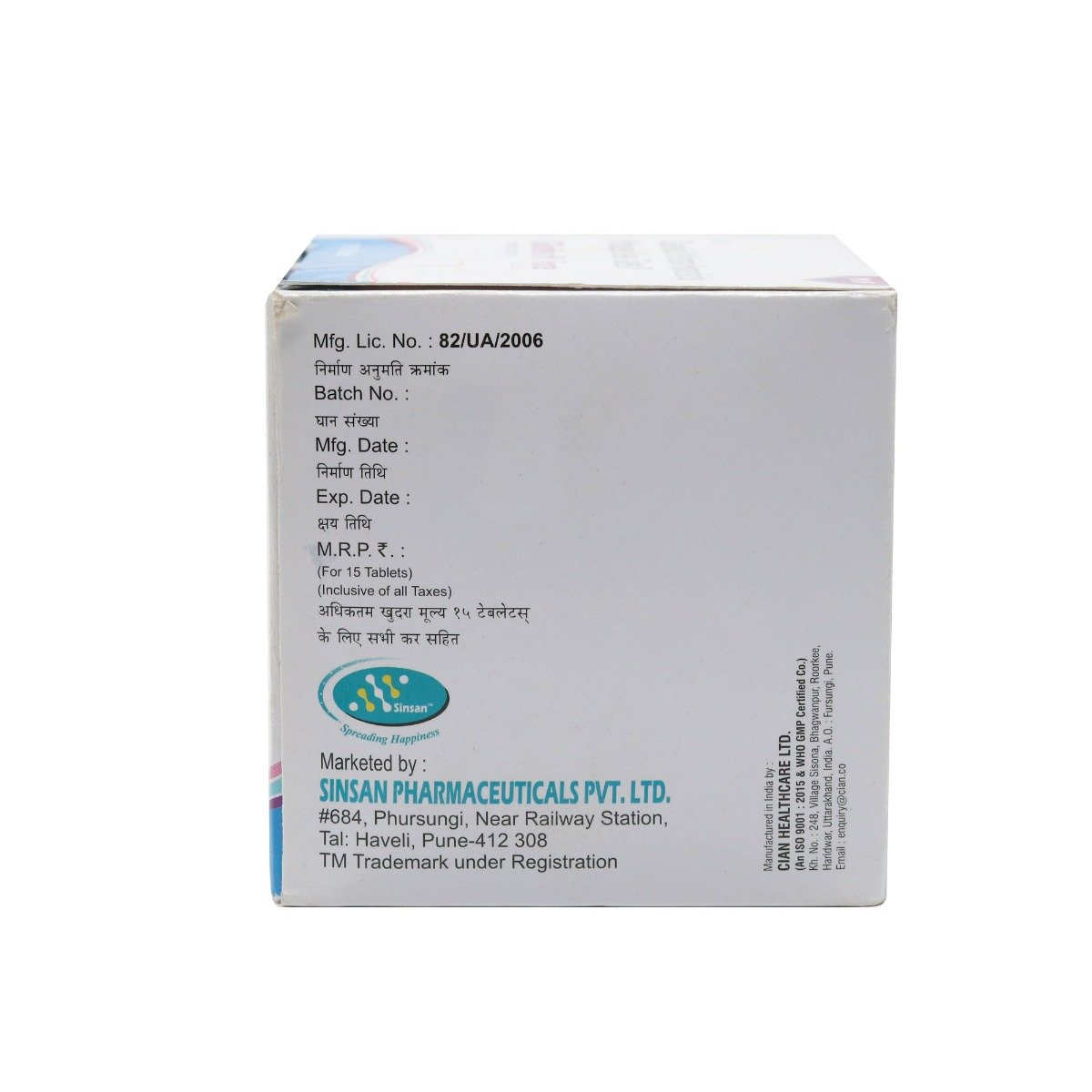 Glimfirst M1 Forte Tablet 15's, Pack of 15 TabletS Glimfirst M1 Forte Tablet 15's, Pack of 15 TabletS