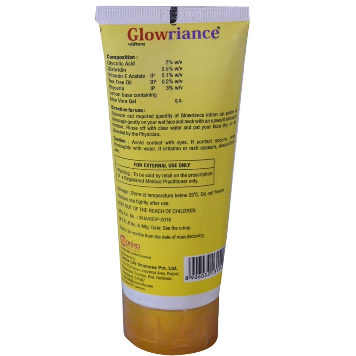 Glowriance Skin Rejuvenating Face Wash, 100 ml Price, Uses, Side