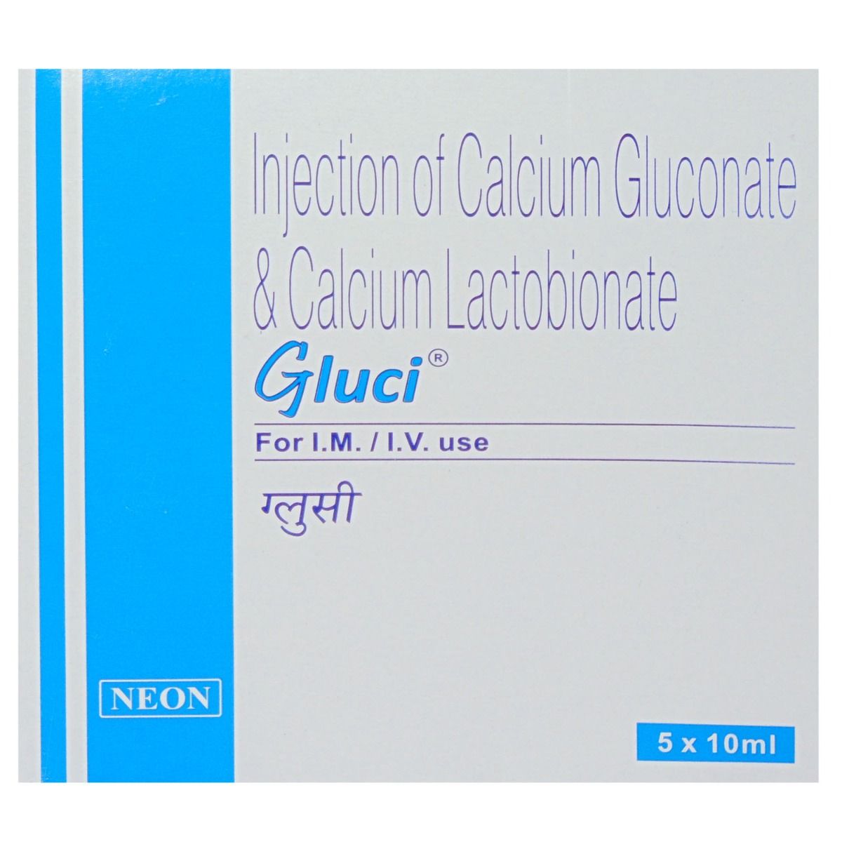Buy Gluci I.V. Injection online | Uses, Side Effects, Price and ...