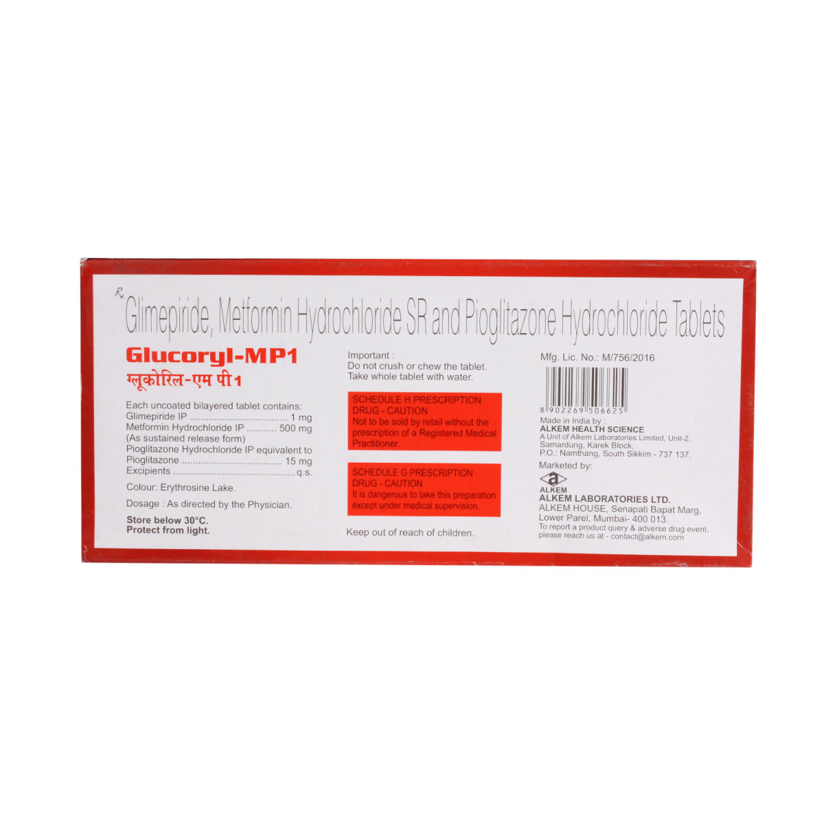 Glucoryl-MP1 Tablet 15's, Pack of 15 TabletS Glucoryl-MP1 Tablet 15's, Pack of 15 TabletS