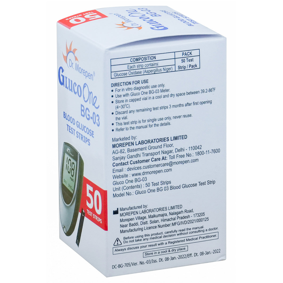 Dr. Morepen Gluco One BG-03 Blood Glucose Test Strips, 50 Count, Pack of 1 Dr. Morepen Gluco One BG-03 Blood Glucose Test Strips, 50 Count, Pack of 1