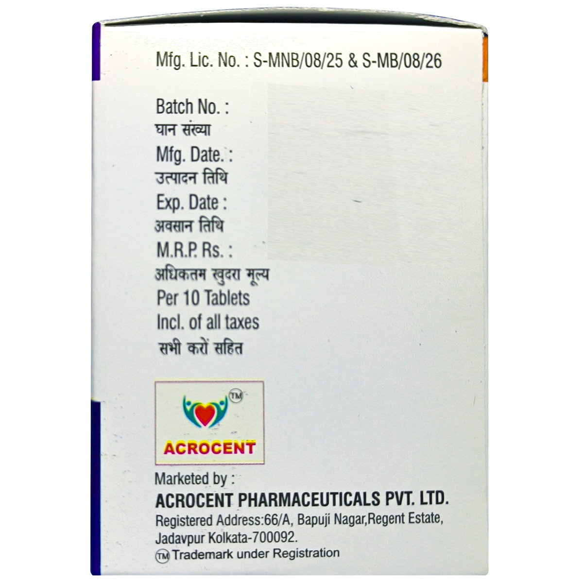 Glucocent-GM-2 Tablet 10's, Pack of 10 TABLETS Glucocent-GM-2 Tablet 10's, Pack of 10 TABLETS
