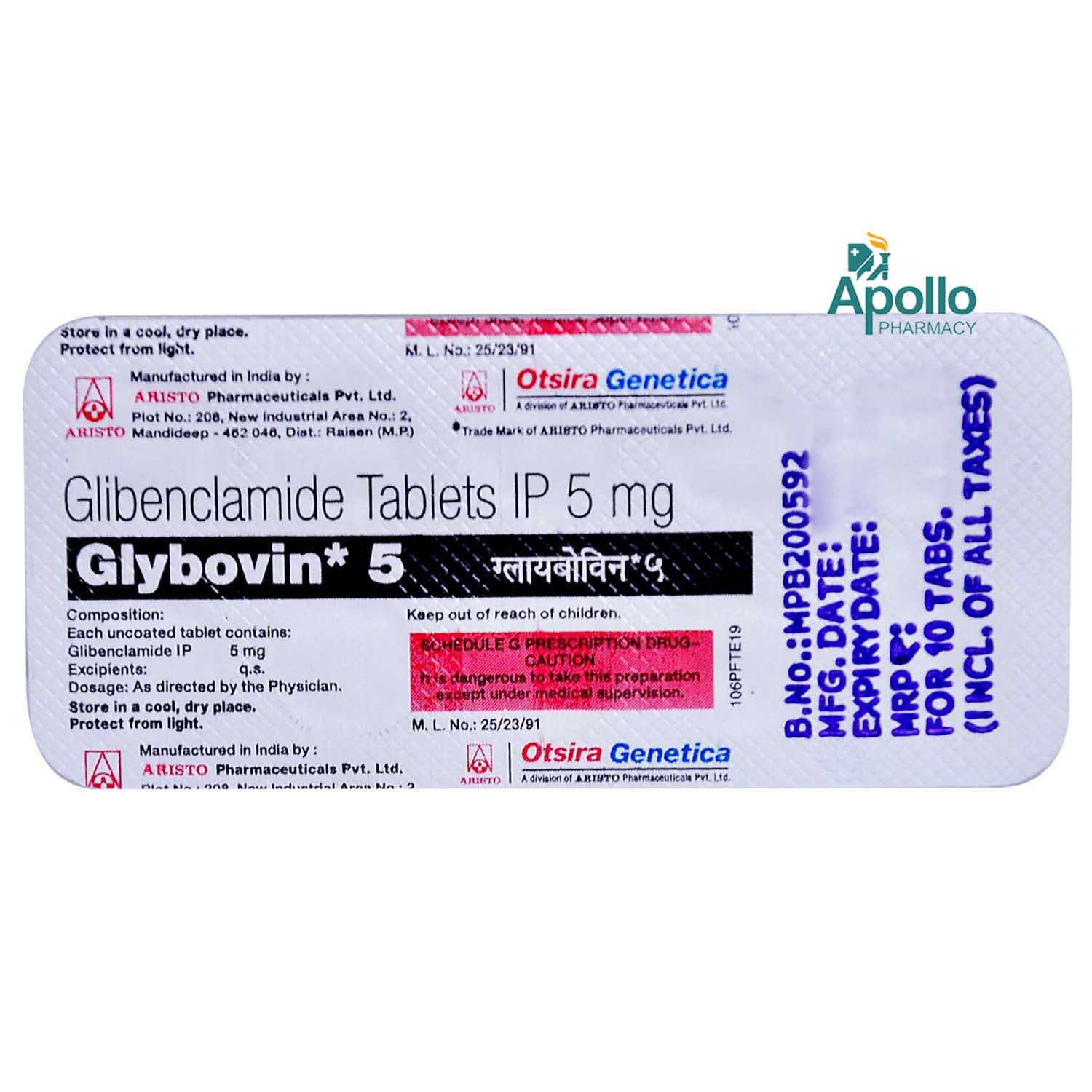Glybovin 5 Tablet 10's, Pack of 10 TABLETS Glybovin 5 Tablet 10's, Pack of 10 TABLETS