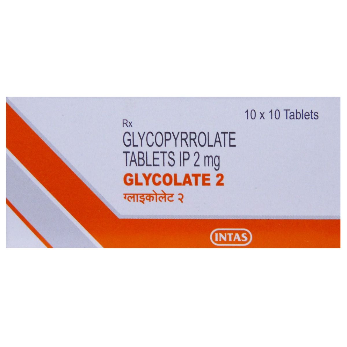 Buy Glycolate 2 Tablet 10's Online