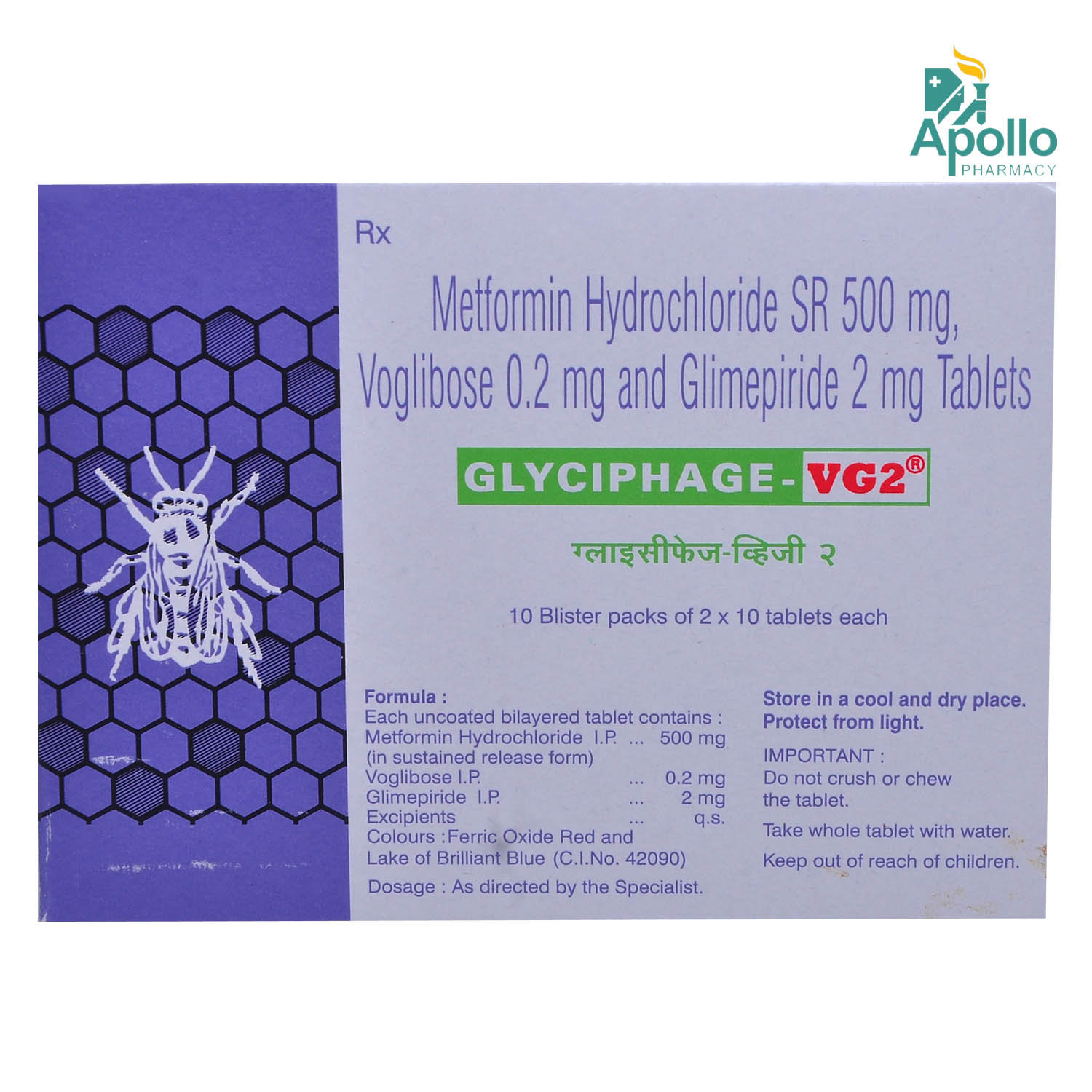 Glyciphage VG2 Tablet 10's, Pack of 10 Glyciphage VG2 Tablet 10's, Pack of 10