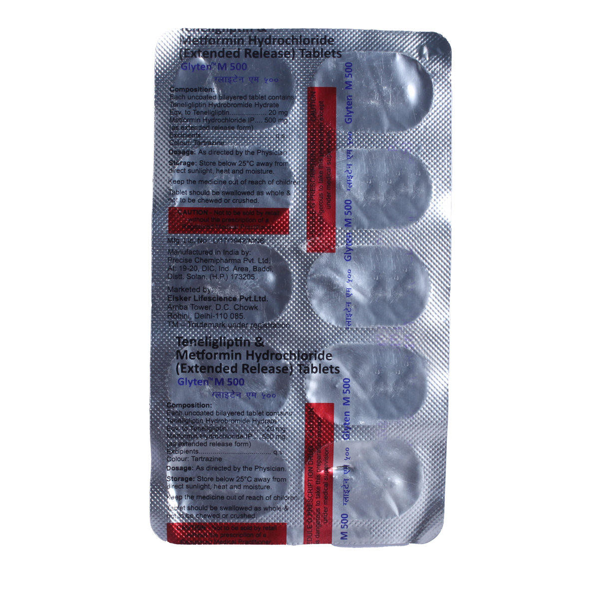 Glyten M 500 Tablet 10's, Pack of 10 TABLETS Glyten M 500 Tablet 10's, Pack of 10 TABLETS