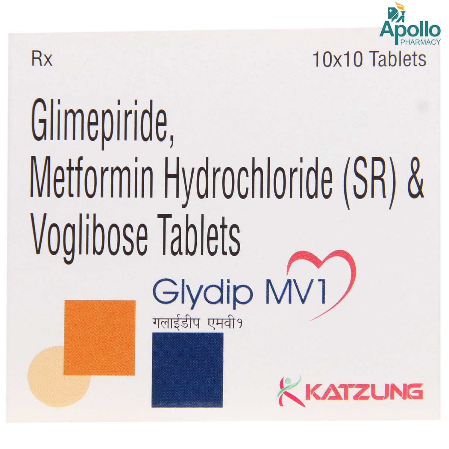 Glydip-MV 1 mg Tablet 10's, Pack of 10 TabletS Glydip-MV 1 mg Tablet 10's, Pack of 10 TabletS