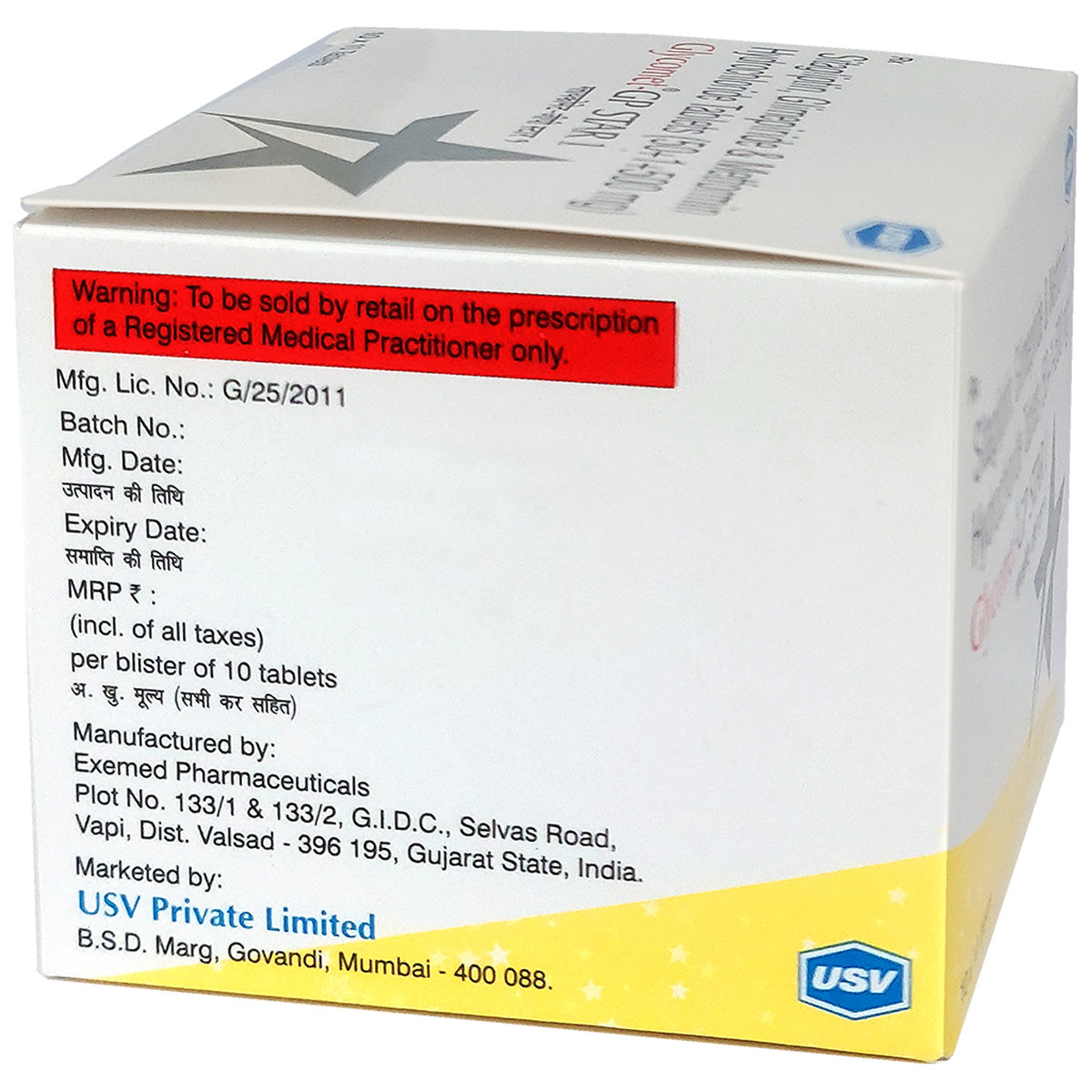 Glycomet-GP Star 1 Tablet 10's, Pack of 10 Glycomet-GP Star 1 Tablet 10's, Pack of 10