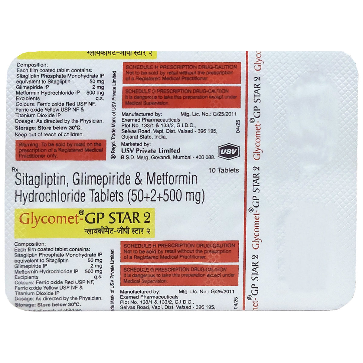 Glycomet-GP Star 2 Tablet 10's, Pack of 10 Glycomet-GP Star 2 Tablet 10's, Pack of 10