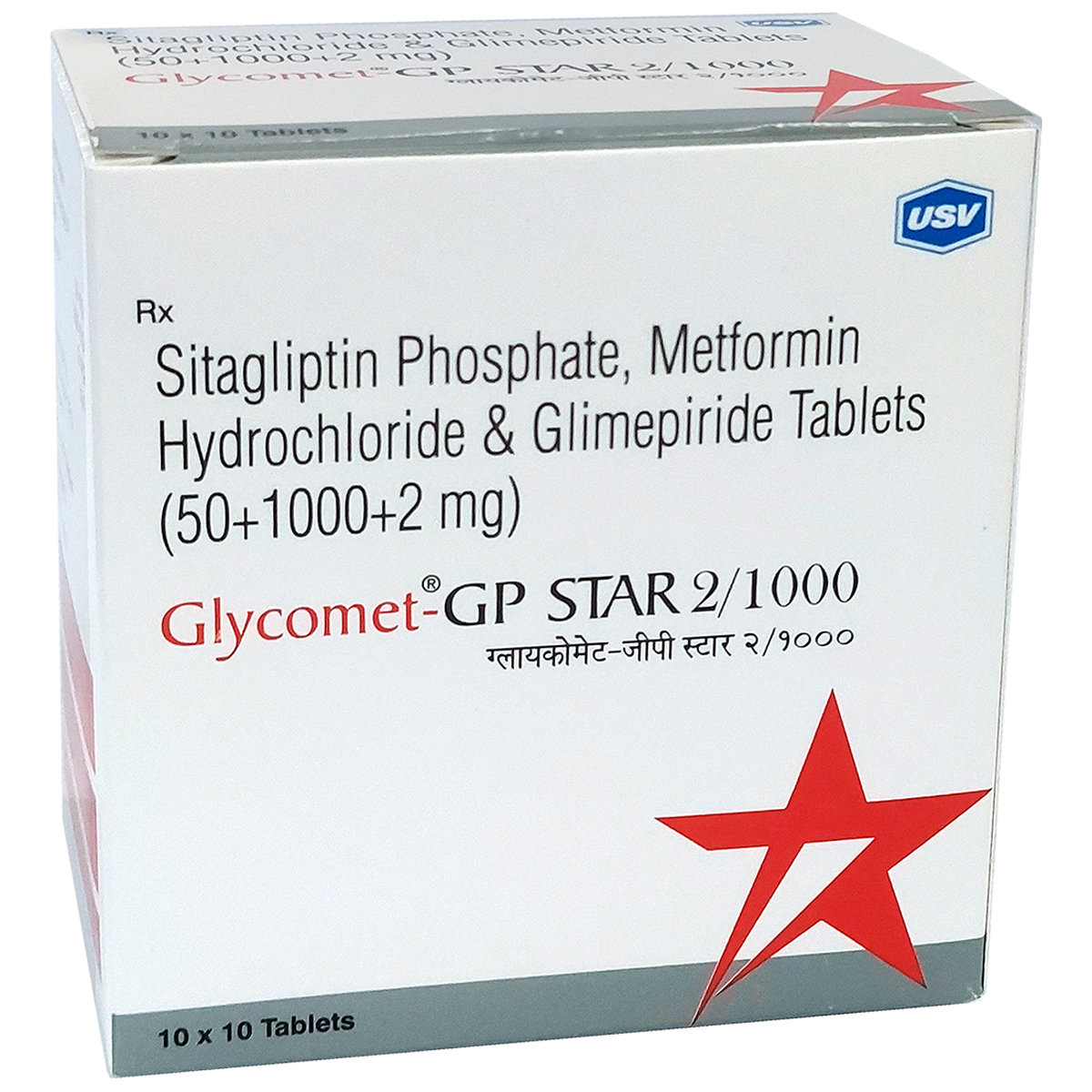 Glycomet-GP Star 2/1000 Tablet 10's, Pack of 10 Glycomet-GP Star 2/1000 Tablet 10's, Pack of 10
